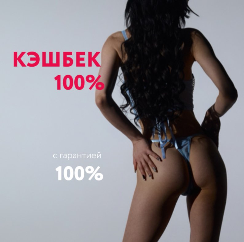 Увидимся сегодня? - Студия 21