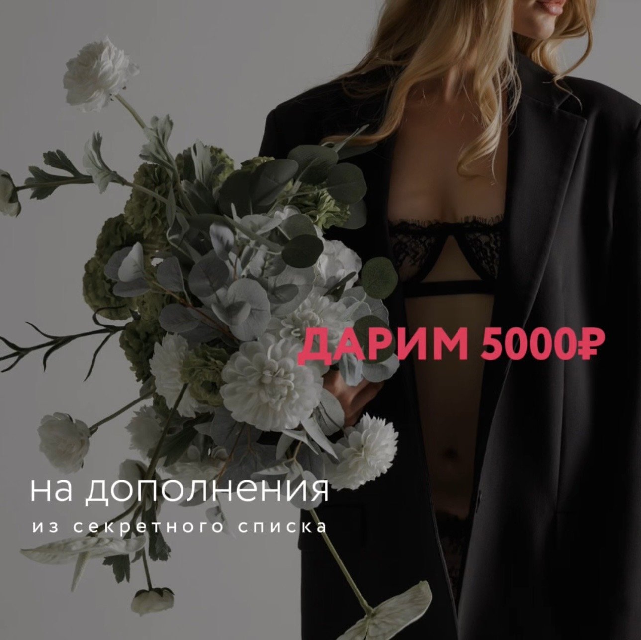 Три желания - Студия 21