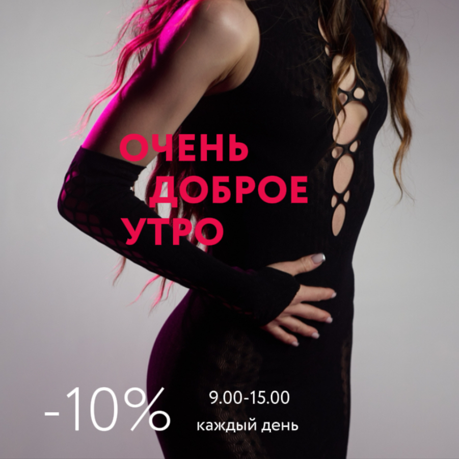 Счастливые часы - Студия 21